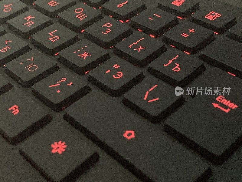 对角线笔记本电脑键盘，红光闪烁