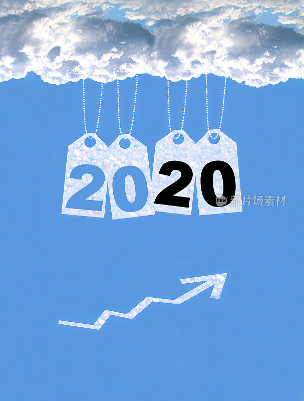 云图上的新年，2020年