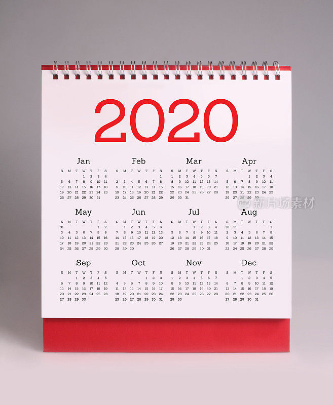 简易台历2020
