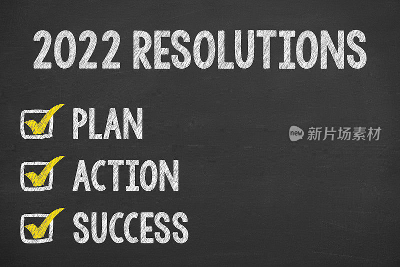 黑板背景下的2022年新年决议
