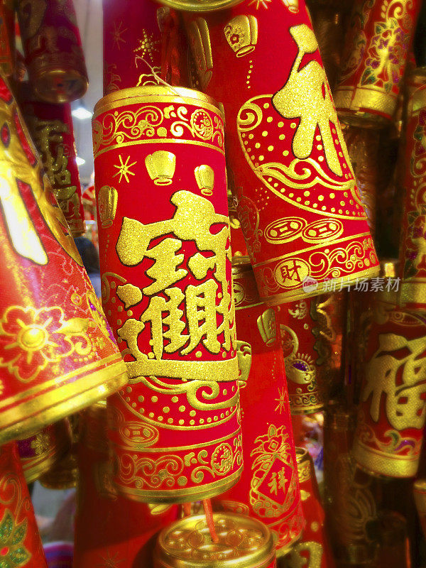 中国，春节，传统摆件，春节摆件，街头小贩