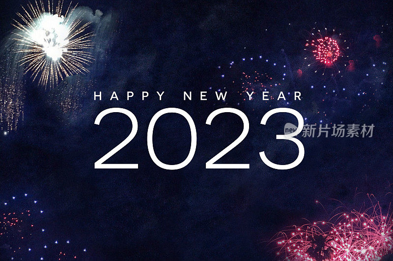 2023年新年快乐文字假日图形与烟花背景在夜空