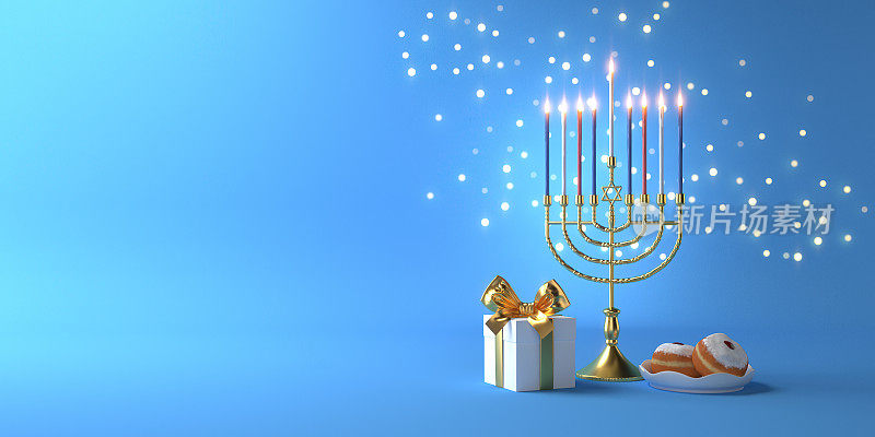 3d渲染的犹太人节日光明节与烛台或传统的烛台，gif盒子，甜甜圈在蓝色背景上的图像。