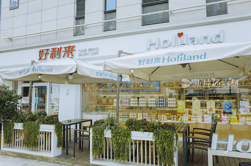 Holiland面包店，中国著名的蛋糕店。