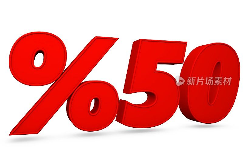 3D红色50%，折扣50%