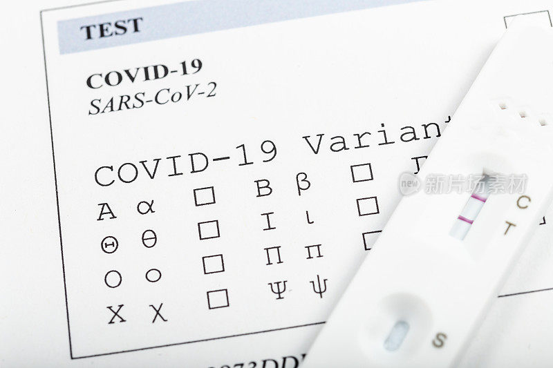 使用希腊语字母进行COVID-19变异检测