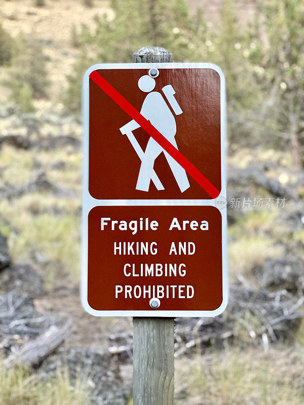 禁止在脆弱地区徒步和攀登