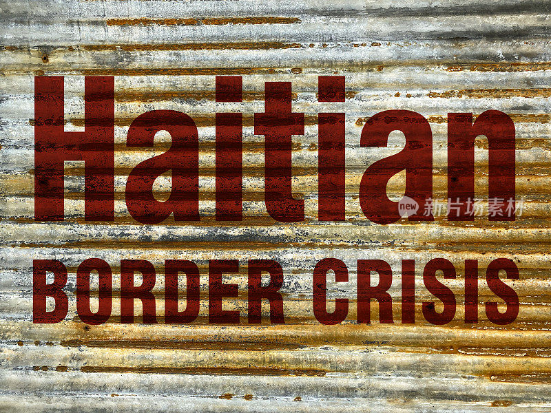 海地边境危机