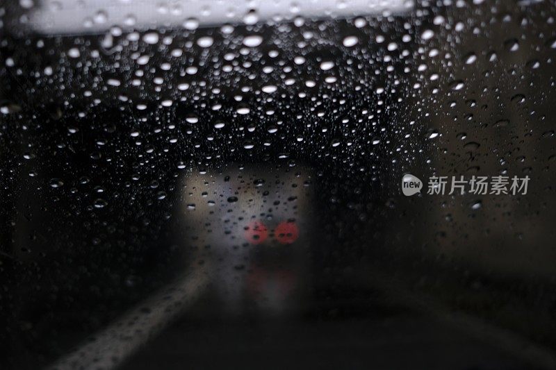 在雨中开车