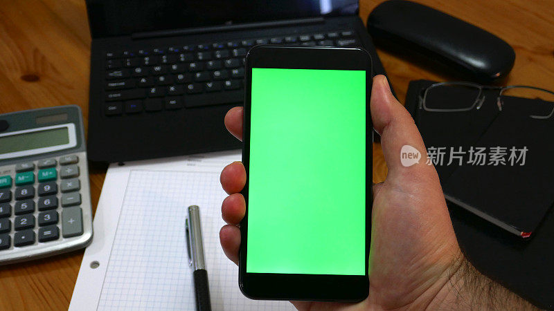 绿色屏幕手机短信