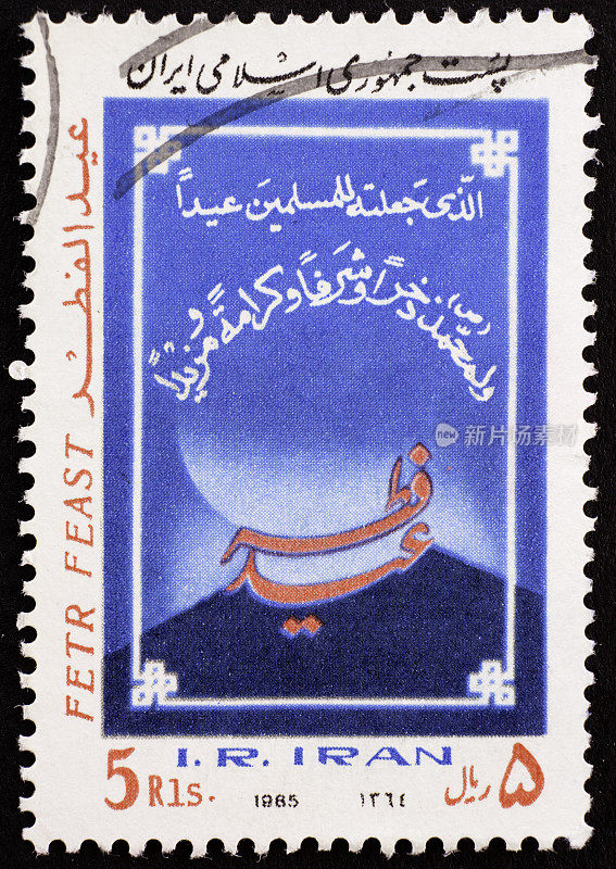 伊朗的邮票
