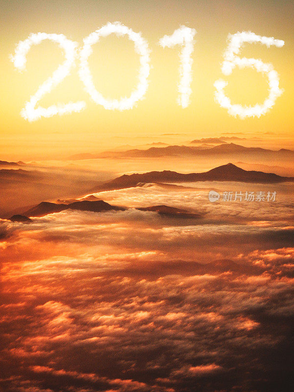 2015年的云上文字