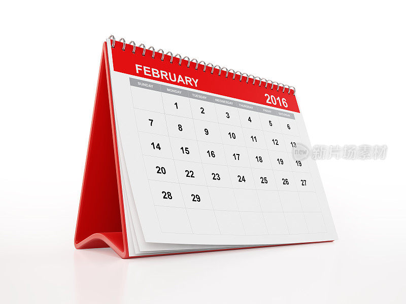 月度桌面日历:2月