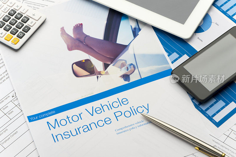 特写的汽车保险政策与汽车形象。