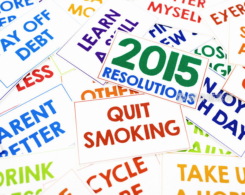 2015年新年决心，重点是戒烟