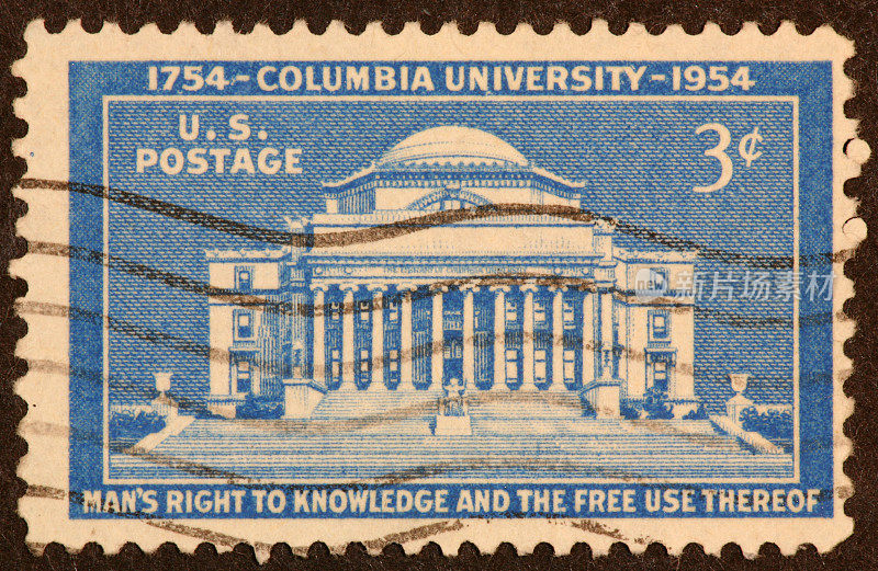 哥伦比亚大学邮票1954