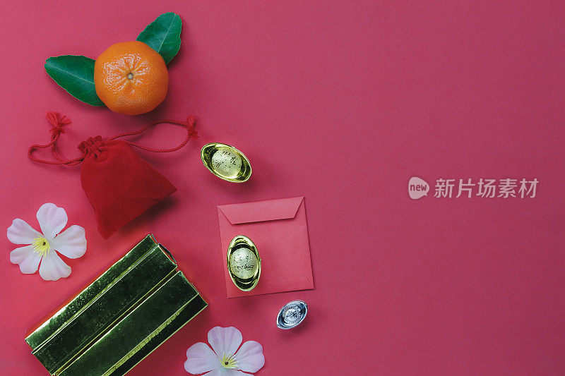 顶视图的装饰中国新年的概念背景。在家庭工作室办公桌上混合一些现代乡村红色木制配件。其他语言意味着富有或富有和幸福。