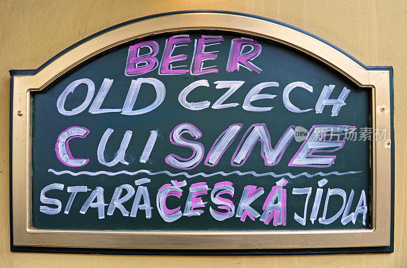 捷克餐厅标志