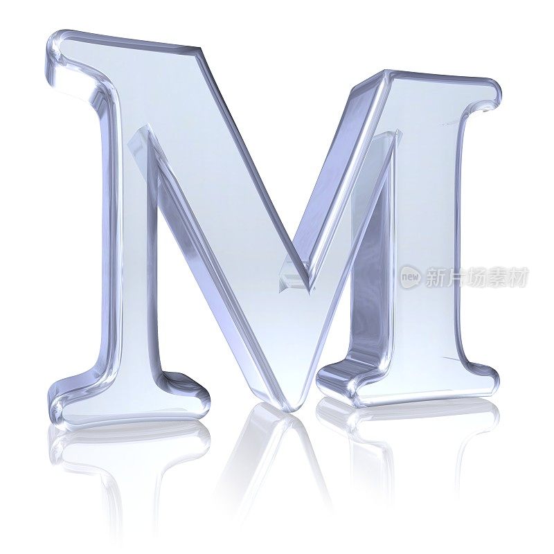 冰字母M