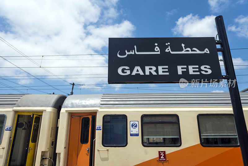 摩洛哥非斯的火车站