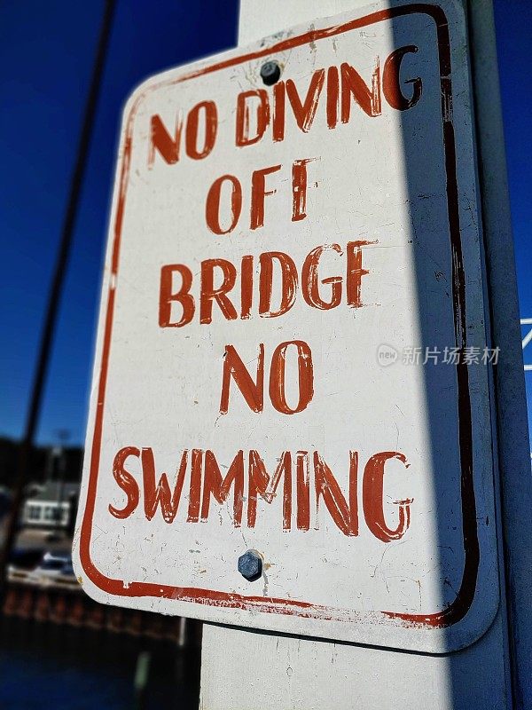 “禁止潜水，禁止游泳”的标志