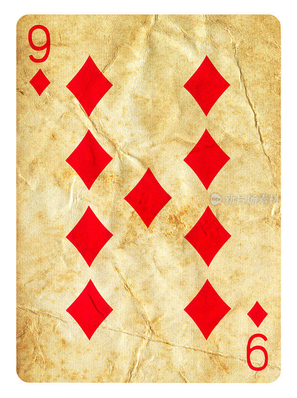 旧扑克牌