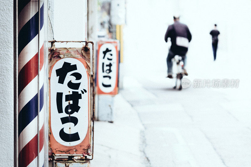 日本每天的街景