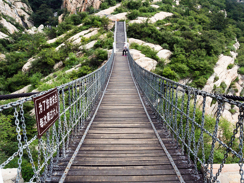 吊桥在神圣的道教嵩山在中国河南省