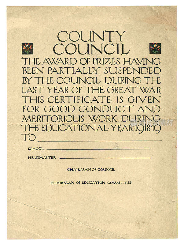 “良好行为和有功”证书，1918-1919
