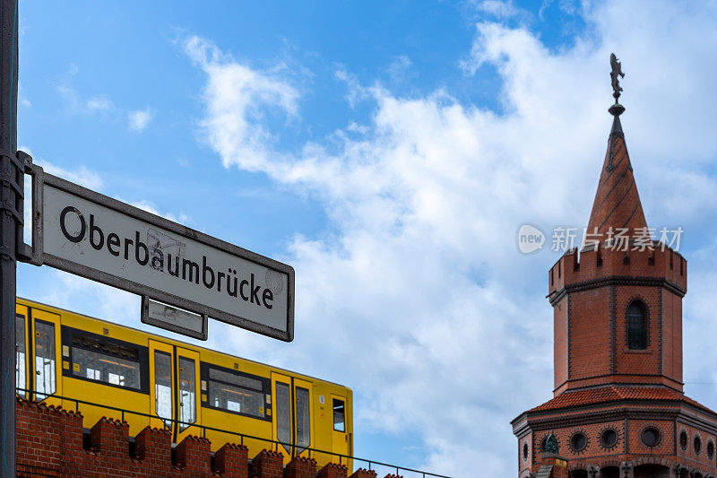 柏林奥伯鲍姆大桥的街道标志对着地铁列车