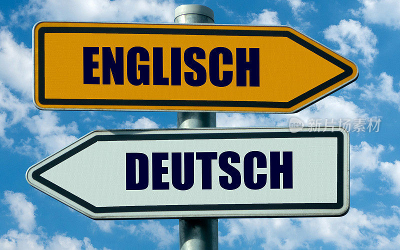 English-German路标