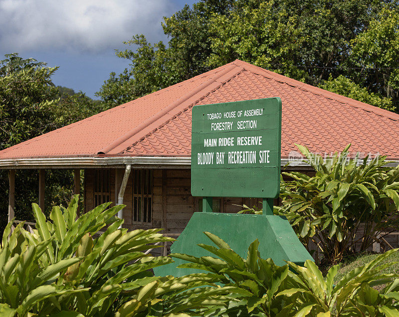 多巴哥血腥湾娱乐场所的标志和游客中心
