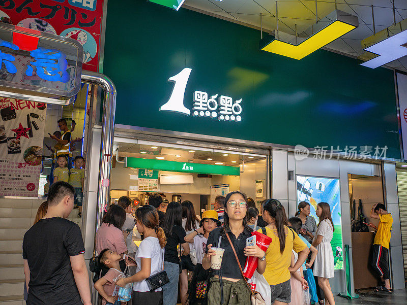 在广州上下九步行街买点点奶茶的陌路人。上下九步行街，简称上下九，是一条商业步行街