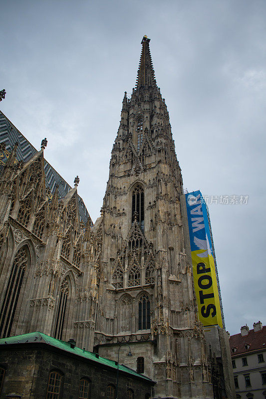 悬挂着“停止战争”标志的奥地利维也纳圣斯蒂芬大教堂
