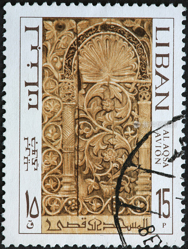黎巴嫩邮票上的石雕花卉图案