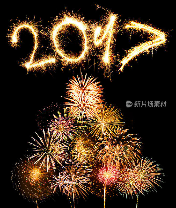 2017年系列烟花