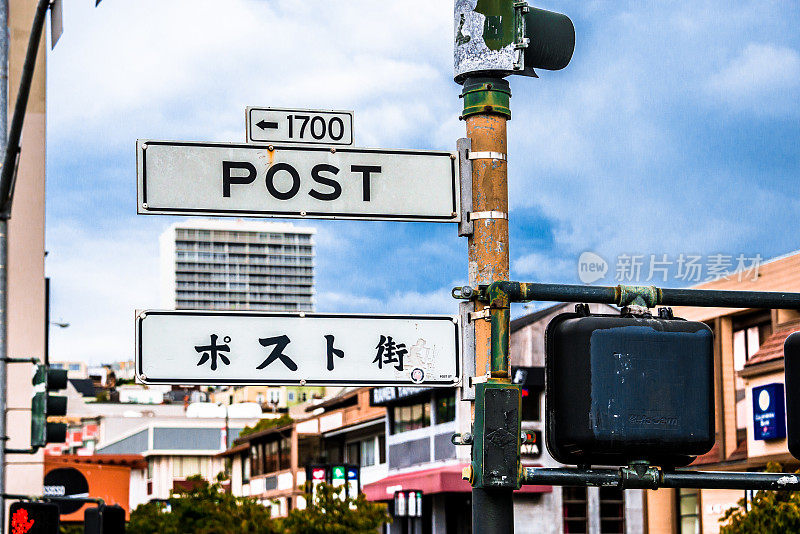 旧金山的日本城街道