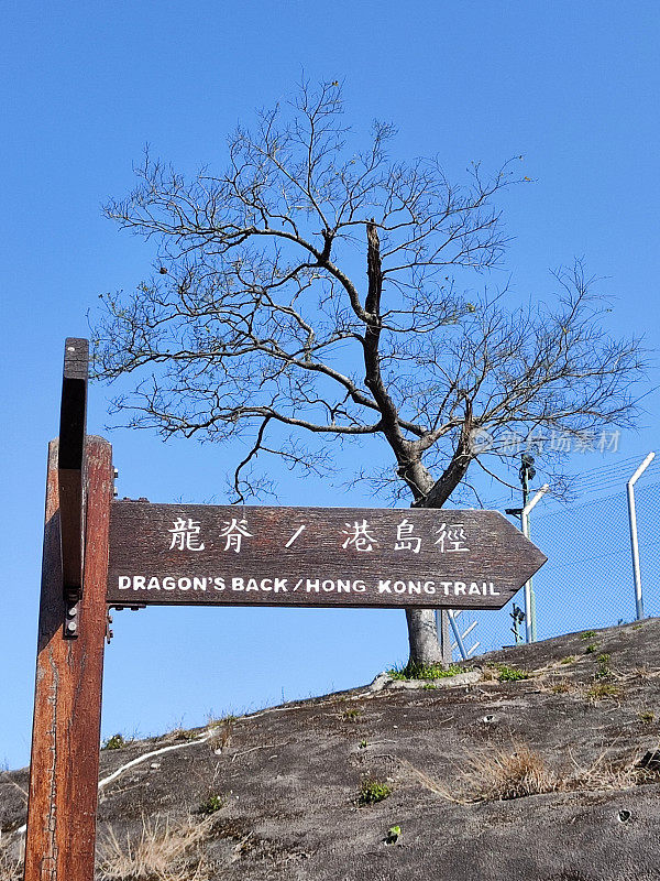 龙背标志，香港岛