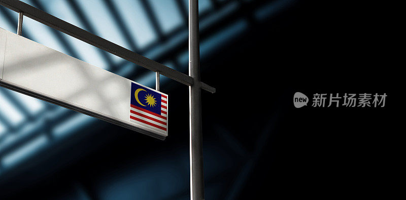 机场离境信息板上的马来西亚国旗