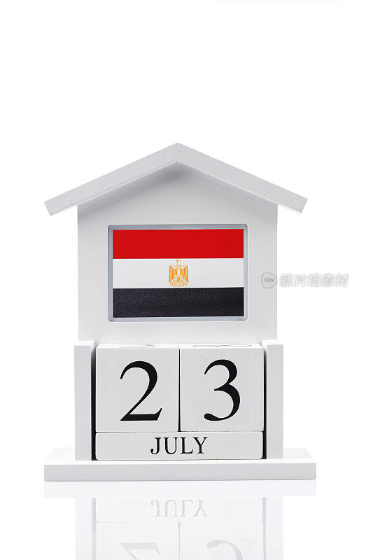 7月23日埃及革命日