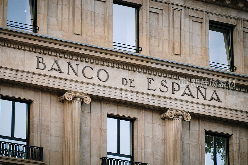 西班牙国家银行标志