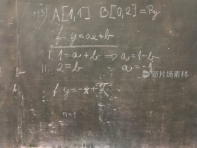 数学问题