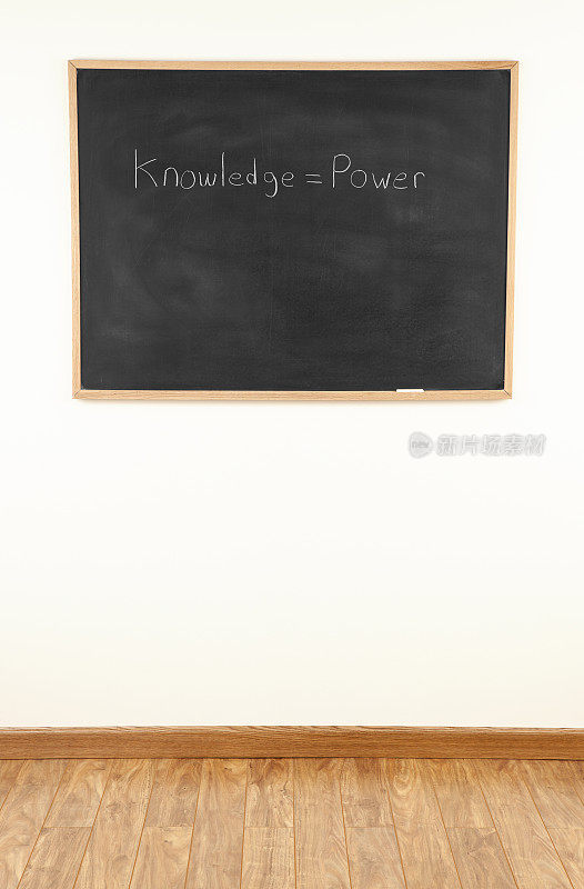 知识就是权力