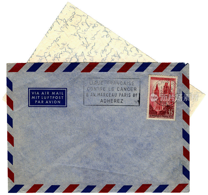 1958年法国巴黎寄来的信件和信封