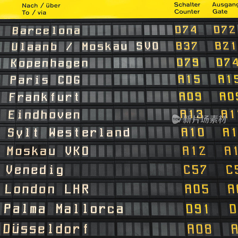 国际机场的时间表