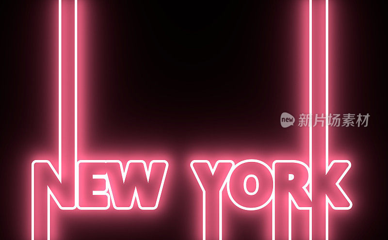 纽约市的名字。创意排版海报概念