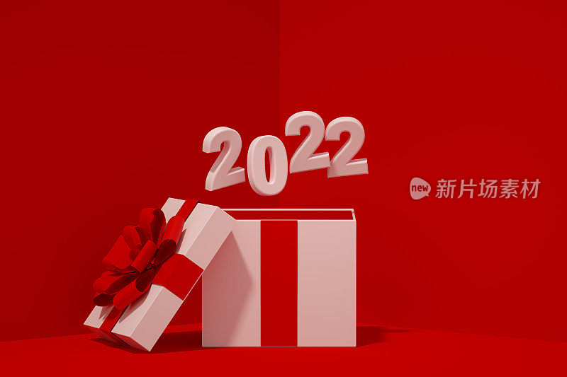 打开礼盒与2022年新年