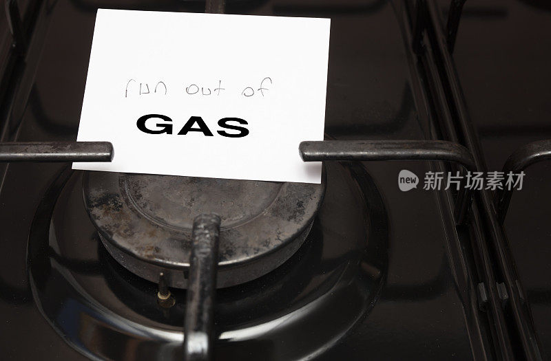 没有煤气的煤气炉