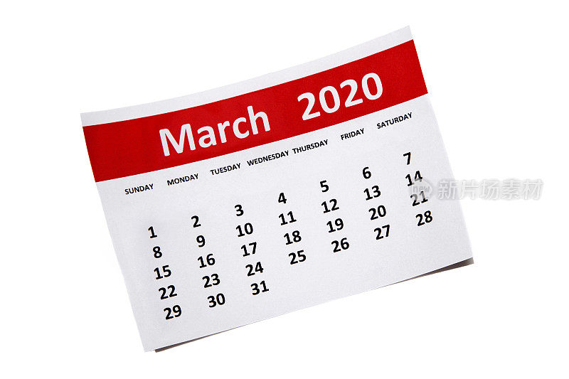 2020年3月