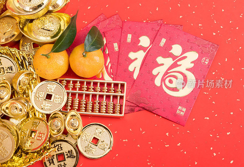 中国新年装饰品——金元宝和金算盘，中国书法翻译:新年好祝福